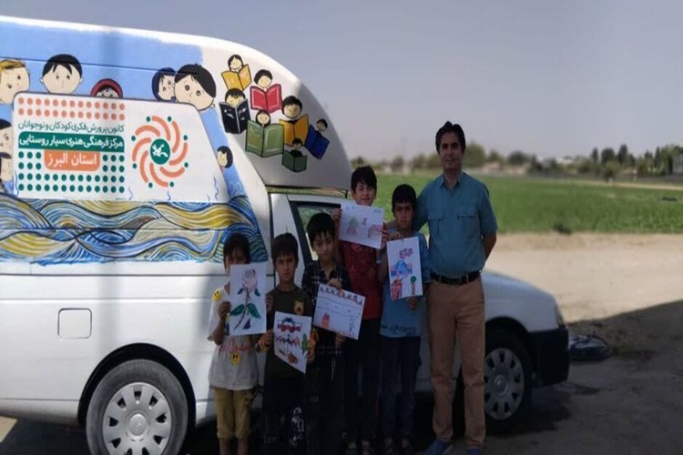 کتابخانه سیار