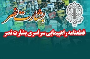 توافق شرم‌الشیخ باید به خروج فوری نیرو‌های اشغالگر از غزه منجر شود