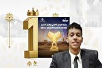 راه‌اندازی نخستین پلتفرم هوشمند مسابقات قرآن در مراکش