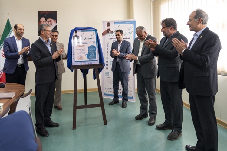 جشنواره امیرکبیر