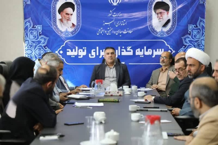 نشست روز 13 آبان نشست روز 13 آبان