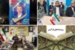 آغاز مرحله نهایی مسابقات کشوری قرآن از فردا به میزبانی کردستان