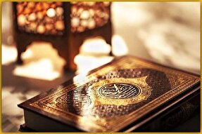 آموزه‌های قرآنی و آینده‌پژوهی