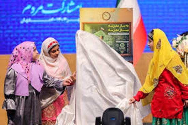 وزیر ورزش و جوانان به پویش «بساز مدرسه» پیوست