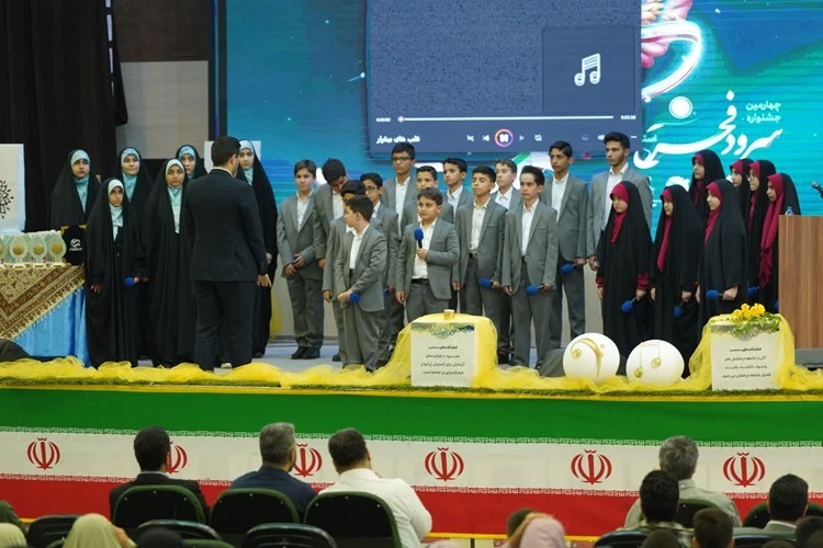 جشنواره سرود