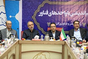 حرکت پارک‌های علم و فناوری به سمت حکمرانی نوآورانه و مقیاس‌پذیر