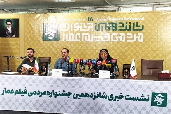 جشنواره عمار درصدد تصویرسازی از روایت‌های مغفول انقلاب اسلامی