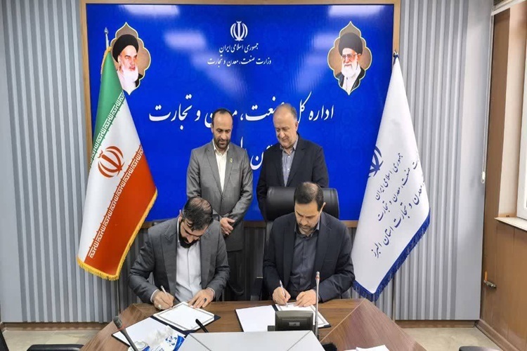 تفاهمنامه همکاری تفاهمنامه همکاری