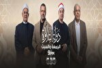 در برنامه استعدادیابی قاریان مصری چه گذشت + فیلم