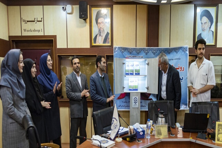 رونمایی از کتاب رونمایی از کتاب