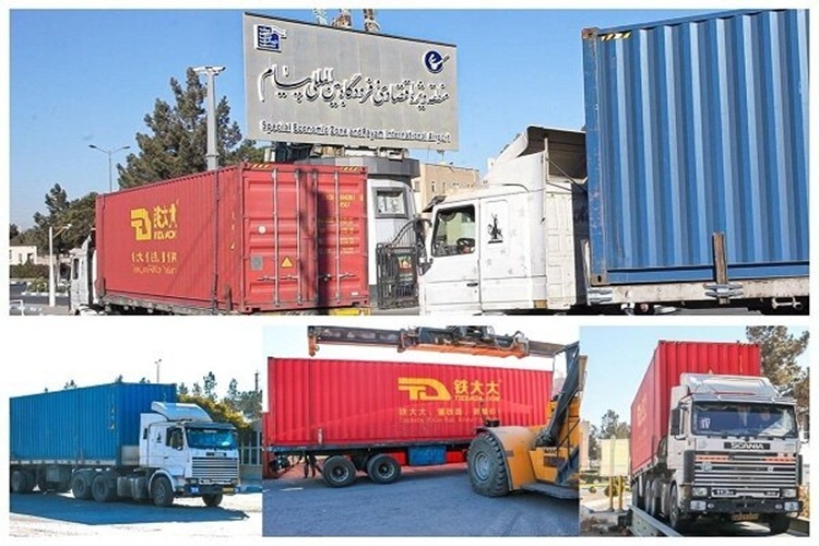 منطقه ویژه پیام منطقه ویژه پیام