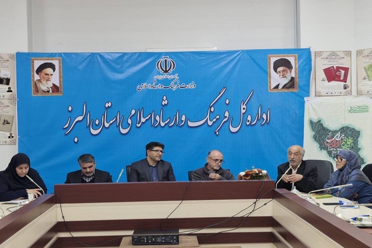 ابراهیم شریفی مدیرکل فرهنگ و ارشاد اسلامی البرز