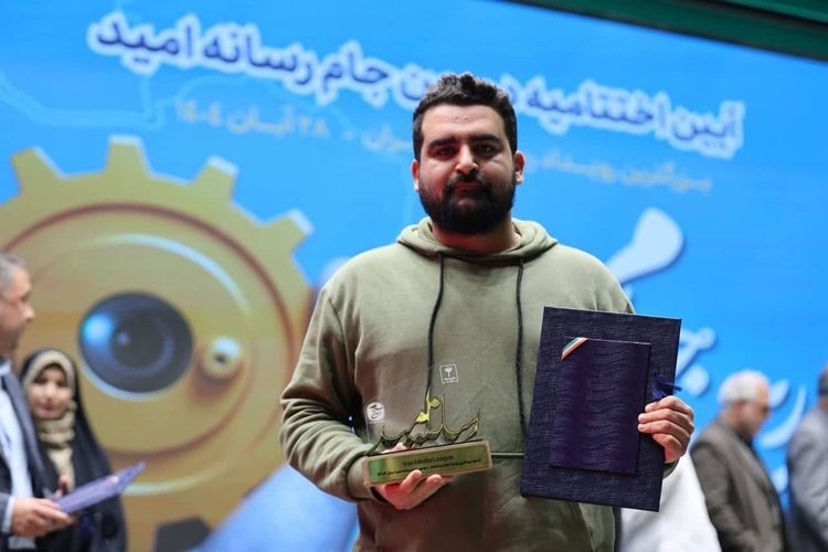 درخشش تیم رسانهای بسیج سازندگی البرز در بزرگترین رویداد رسانهای کشور درخشش تیم رسانهای بسیج سازندگی البرز در بزرگترین رویداد رسانهای کشور