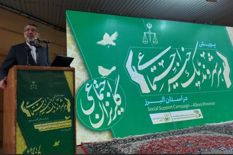 فرید نجف نیا، معاون اجتماعی و پیشگیری از وقوع جرم دادگستری کل استان البرز فرید نجف نیا، معاون اجتماعی و پیشگیری از وقوع جرم دادگستری کل استان البرز