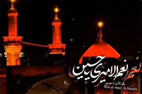 نماهنگ | نعم الامیر