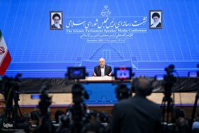 نشست خبری رئیس مجلس شورای اسلامی