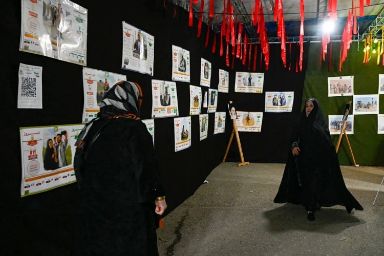 «نمایشگاه اسوه»