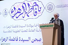 بهره‌برداری رسمی از صحن حضرت زهرا (س) در نجف اشرف