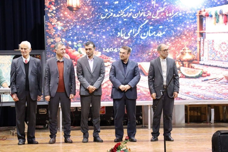 جشن شب یلدا