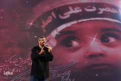 ⁨همایش شیرخوارگان حسینی در مصلی کرج⁩