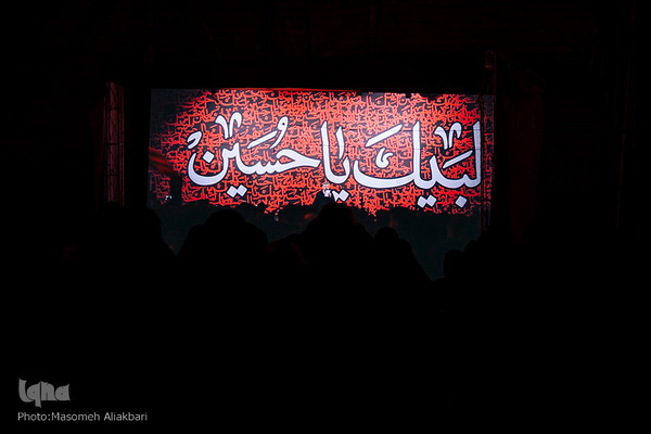 مراسم شب عاشورای حسینی (ع) در دانشگاه آزاد کرج