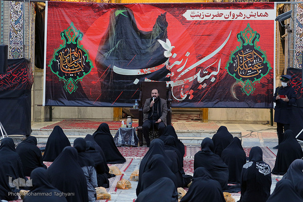 همایش «رهروان زینبی» کرج‎‎