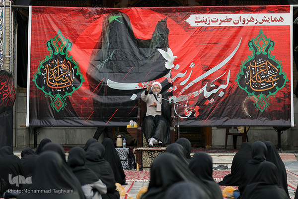 همایش «رهروان زینبی» کرج‎‎