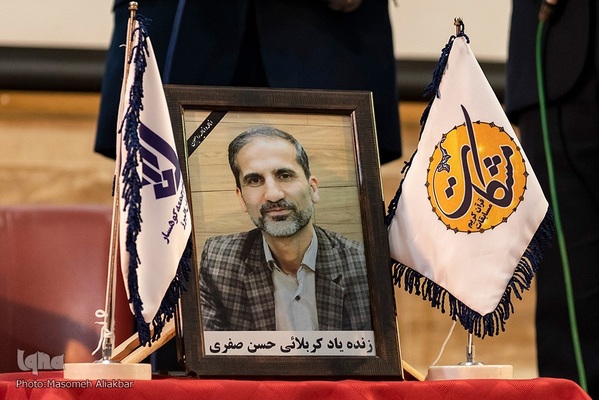 محفل انس با قرآن کریم ـ موسسه قرآنی مشکات