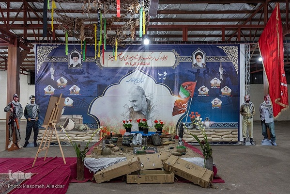 نمایشگاه قرآن کریم – استان البرز