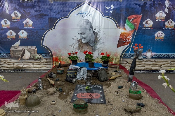 نمایشگاه قرآن کریم – استان البرز