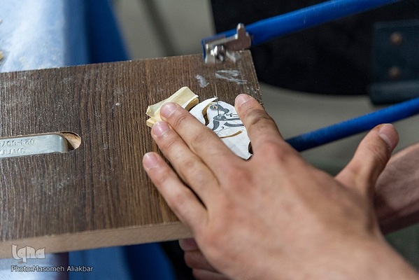 نمایشگاه قرآن کریم – استان البرز