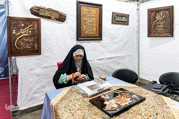 نمایشگاه قرآن کریم – استان البرز