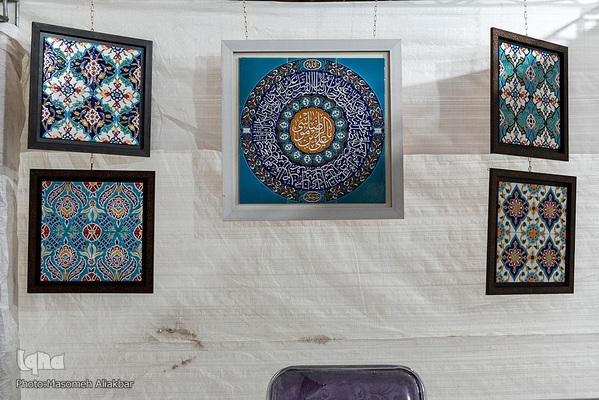 نمایشگاه قرآن کریم – استان البرز