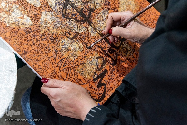 نمایشگاه قرآن کریم – استان البرز