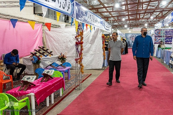 نمایشگاه قرآن کریم – استان البرز