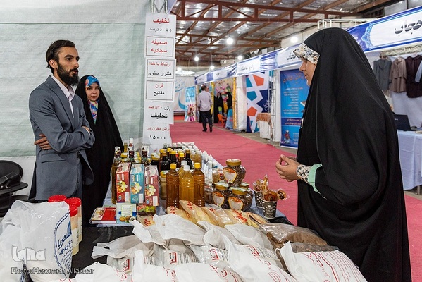 نمایشگاه قرآن کریم – استان البرز