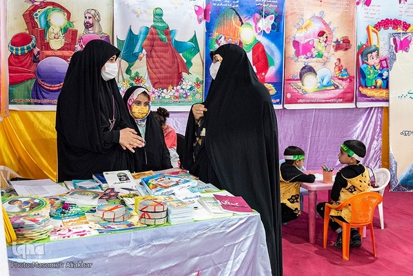 نمایشگاه قرآن کریم – استان البرز