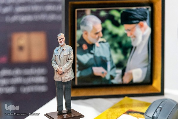 نمایشگاه قرآن کریم – استان البرز