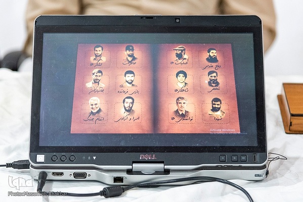 نمایشگاه قرآن کریم – استان البرز