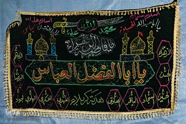 حسینیه ایران؛ عزاداری شب هفتم محرم‎‎