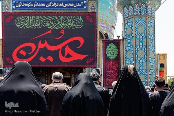 نماز ظهر عاشورا در آستان مقدس امامزادگان محمد (ع) و سکینه خاتون (س) کرج
