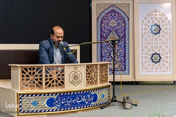 مرحله استانی مسابقات سراسری قرآن در البرز‎‎