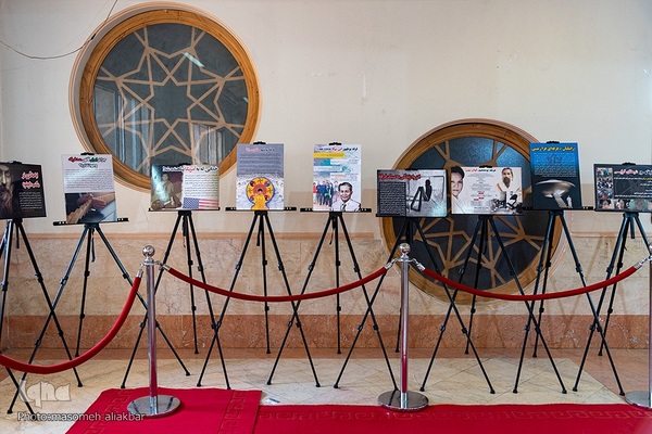 نمایشگاه «فرق و ادیان نوظهور»