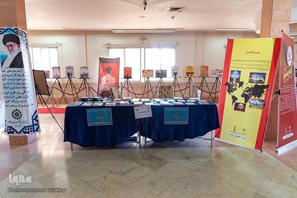 نمایشگاه «فرق و ادیان نوظهور»