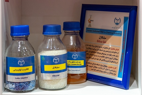 نمایشگاه هفته پژوهش استان البرز‎‎