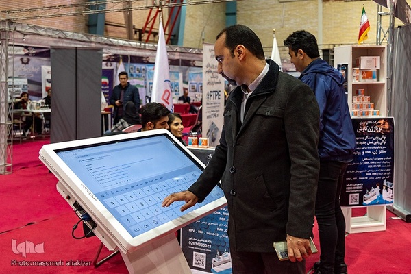 نمایشگاه هفته پژوهش استان البرز‎‎