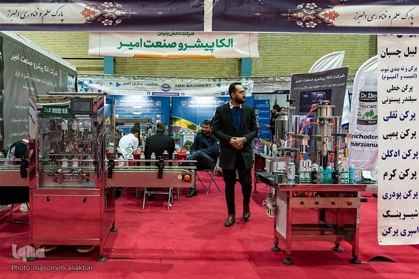 نمایشگاه هفته پژوهش استان البرز‎‎