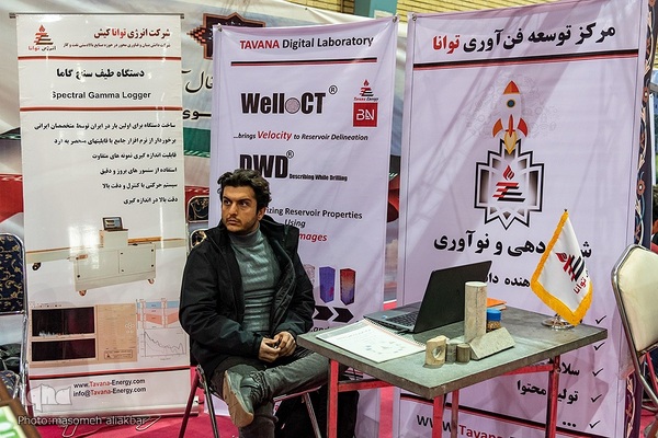 نمایشگاه هفته پژوهش استان البرز‎‎