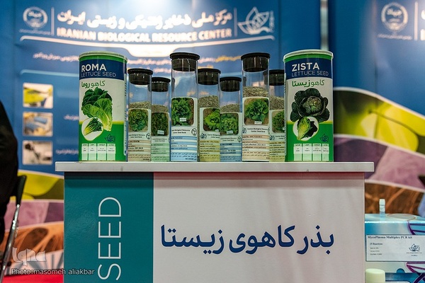 نمایشگاه هفته پژوهش استان البرز‎‎