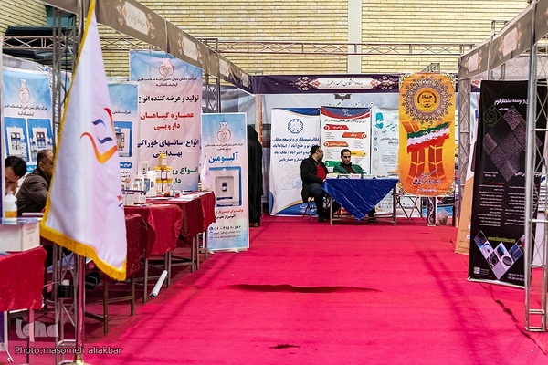 نمایشگاه هفته پژوهش استان البرز‎‎